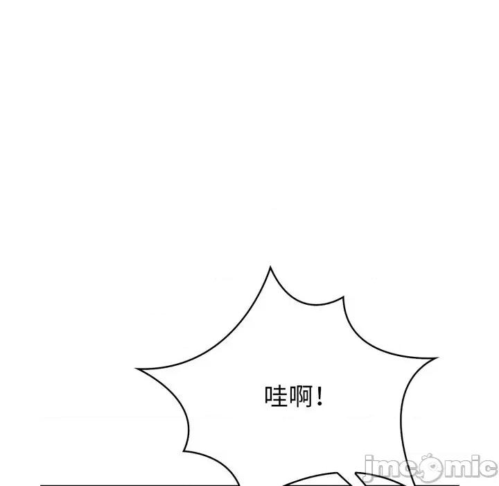 攻略年上女 攻略年上女-第7话 第50页