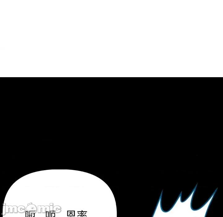 攻略年上女 攻略年上女-第7话 第55页