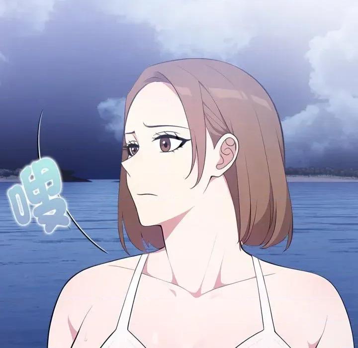 攻略年上女 攻略年上女-第7话 第64页