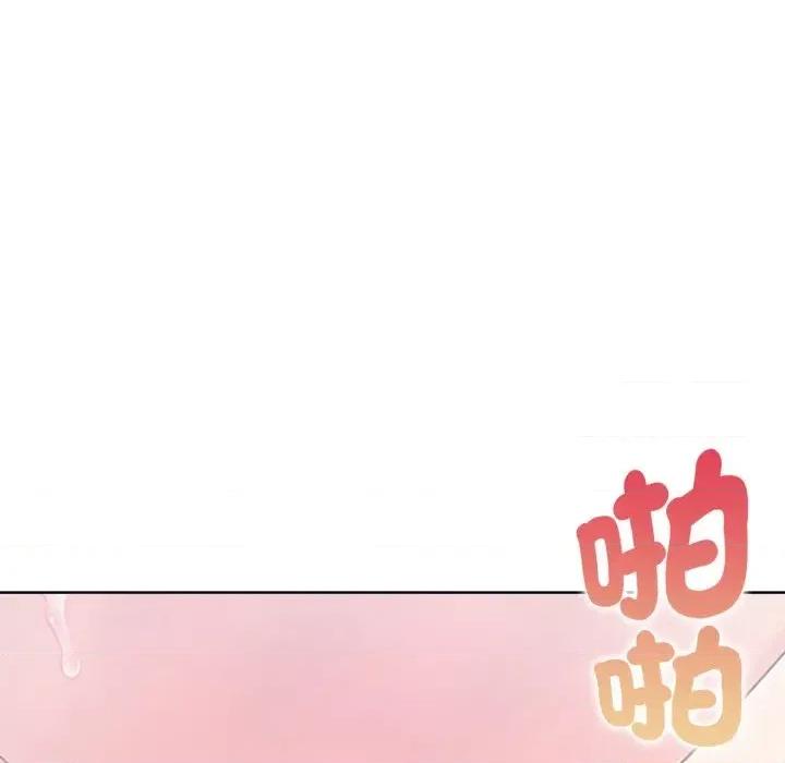 攻略年上女 攻略年上女-第7话 第66页