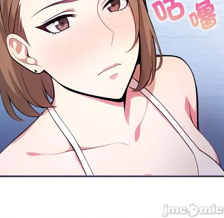 攻略年上女 攻略年上女-第7话 第95页