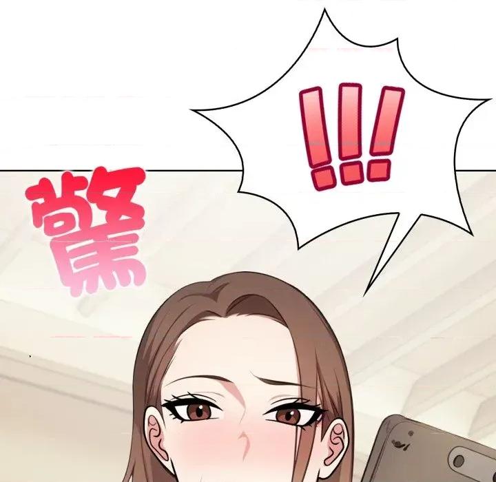 攻略年上女 攻略年上女-第8话 第9页