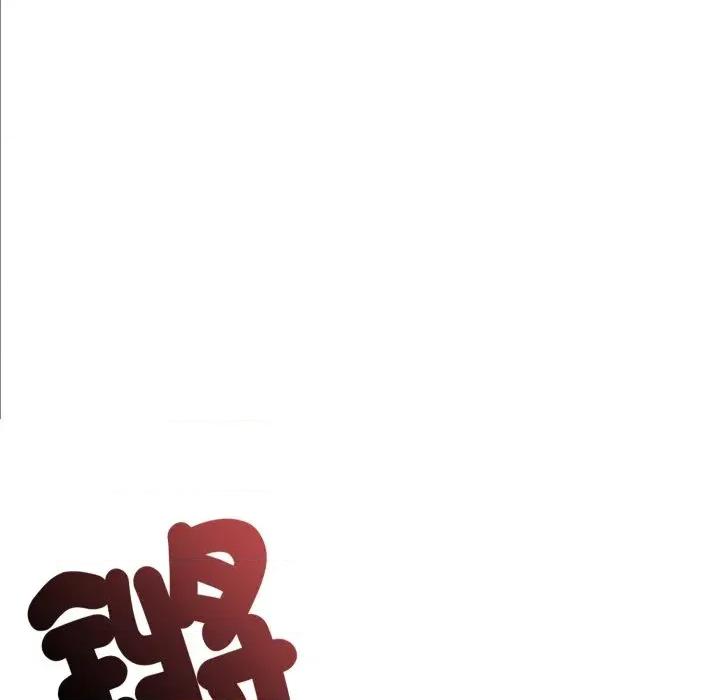 攻略年上女 攻略年上女-第8话 第41页