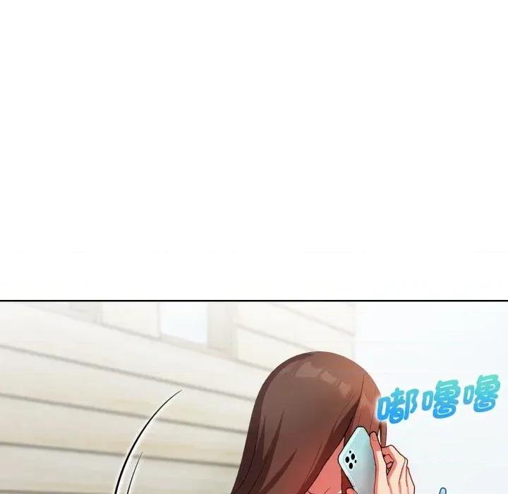 攻略年上女 攻略年上女-第8话 第111页