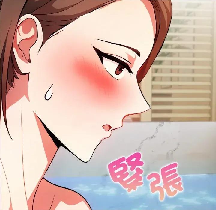 攻略年上女 攻略年上女-第9话 第6页