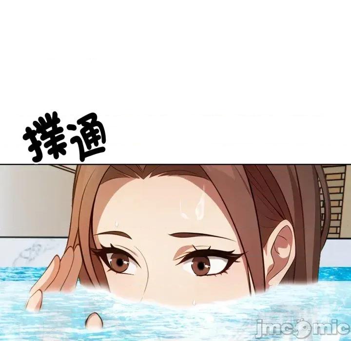 攻略年上女 攻略年上女-第9话 第25页