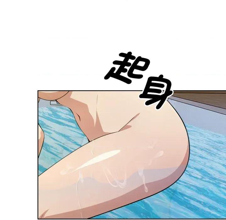 攻略年上女 攻略年上女-第9话 第58页