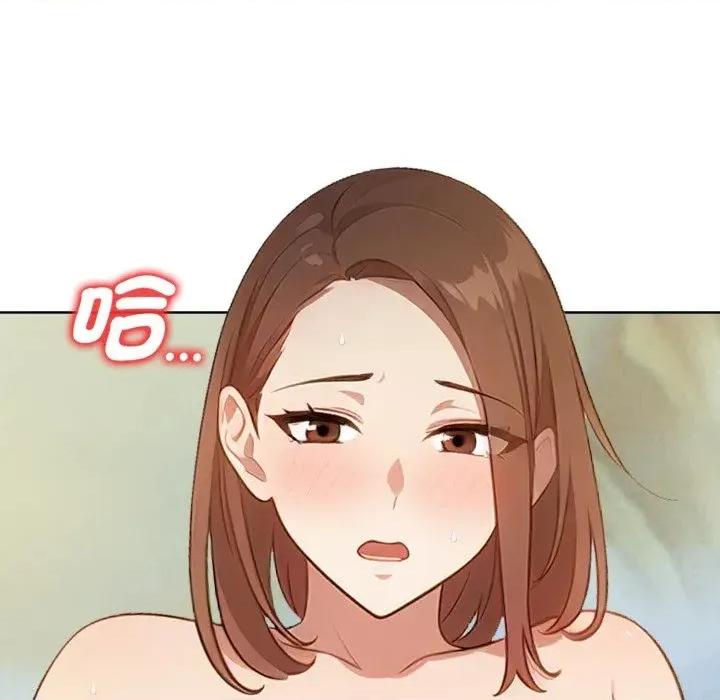 攻略年上女 攻略年上女-第9话 第138页