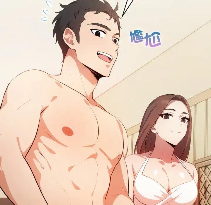 攻略年上女 攻略年上女-第10话 第47页