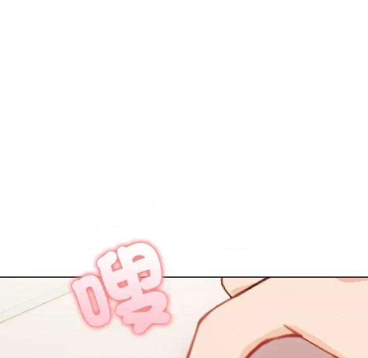 攻略年上女 攻略年上女-第10话 第62页