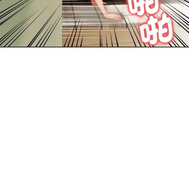 攻略年上女 攻略年上女-第10话 第139页