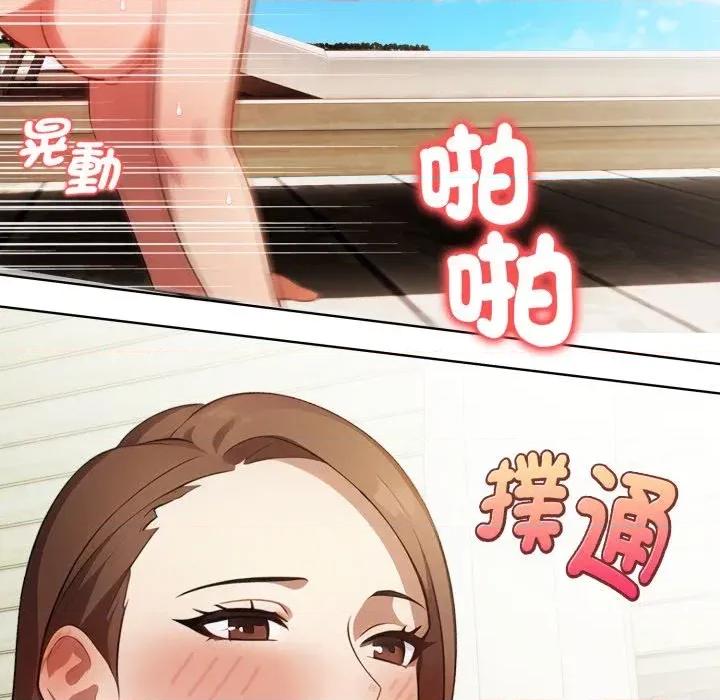 攻略年上女 攻略年上女-第11话 第11页