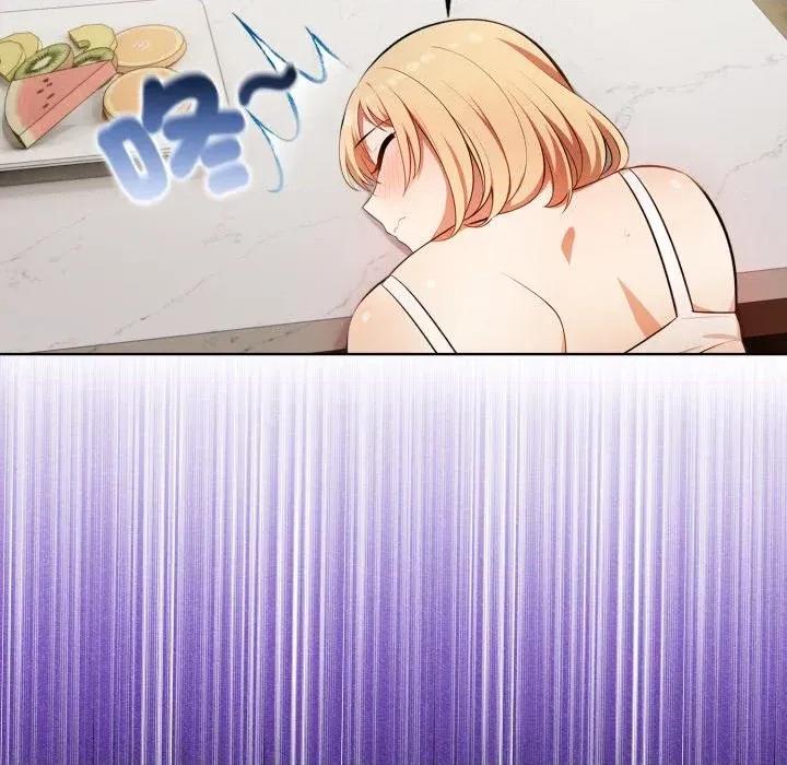 攻略年上女 攻略年上女-第11话 第62页