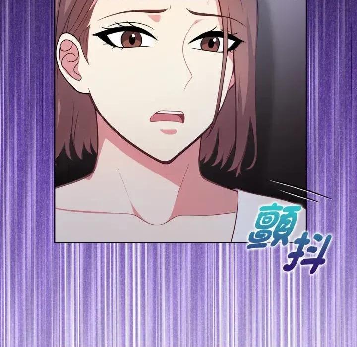 攻略年上女 攻略年上女-第11话 第66页