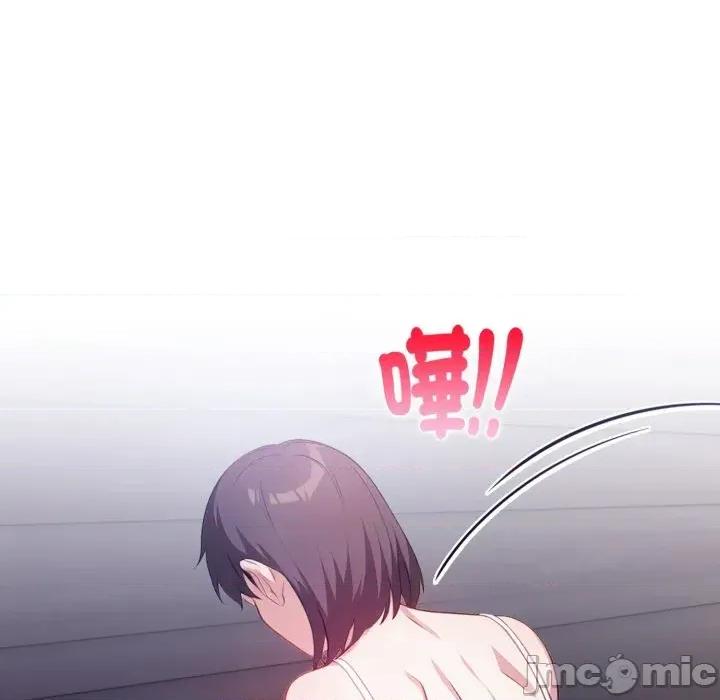 攻略年上女 攻略年上女-第12话 第60页