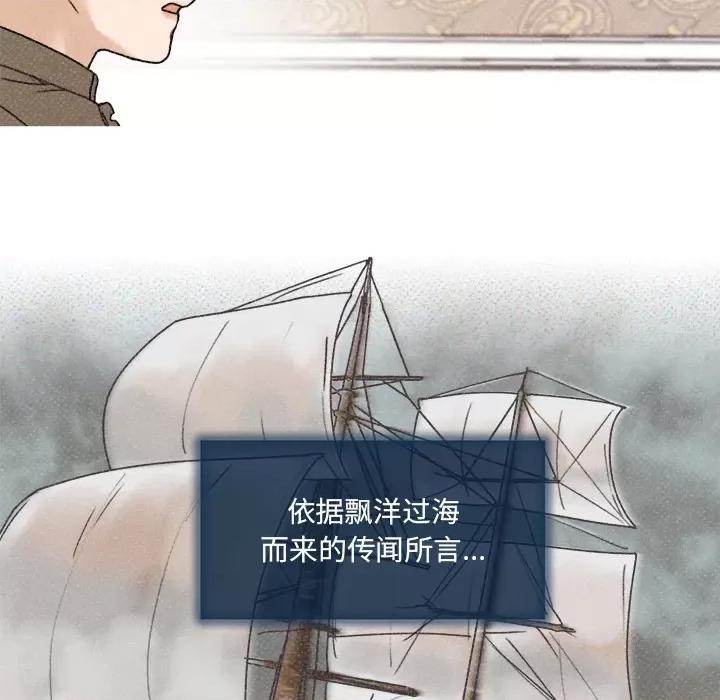 休想离开我身边 休想离开我身边/休想离开我身边 第32页