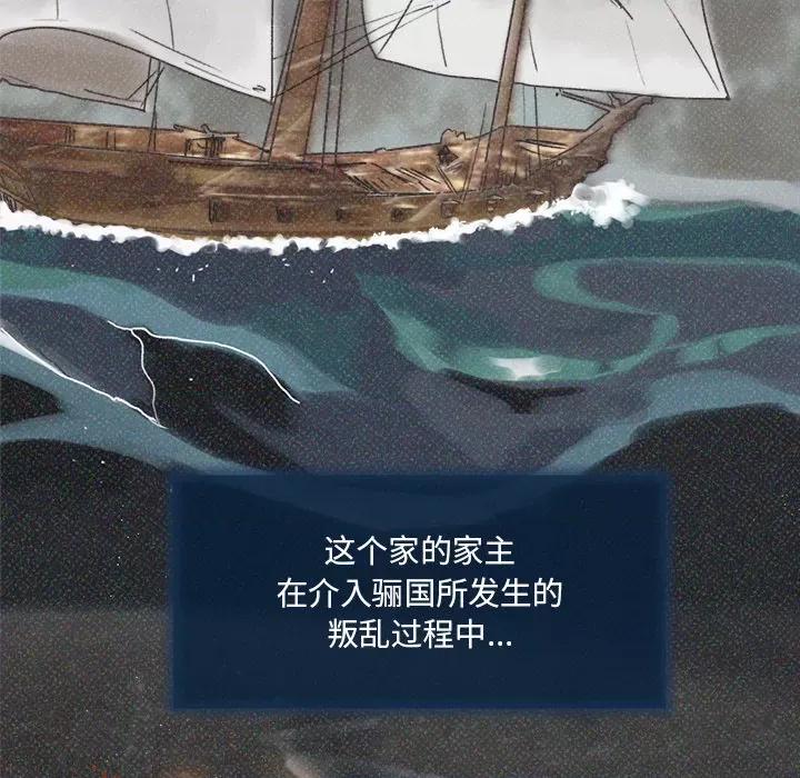 休想离开我身边 休想离开我身边/休想离开我身边 第33页