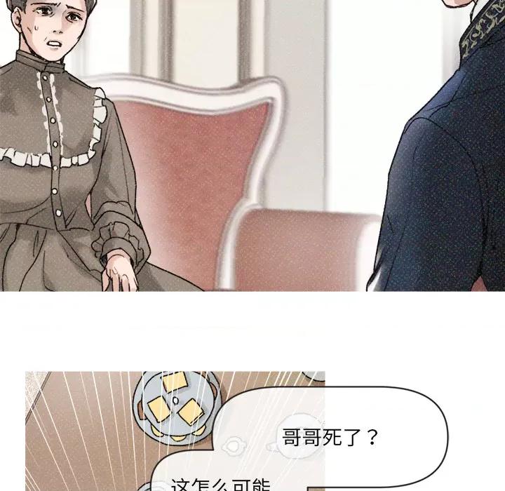 休想离开我身边 休想离开我身边/休想离开我身边 第36页