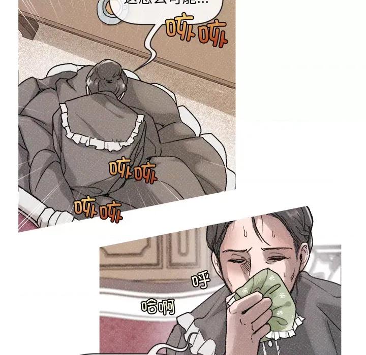 休想离开我身边 休想离开我身边/休想离开我身边 第37页