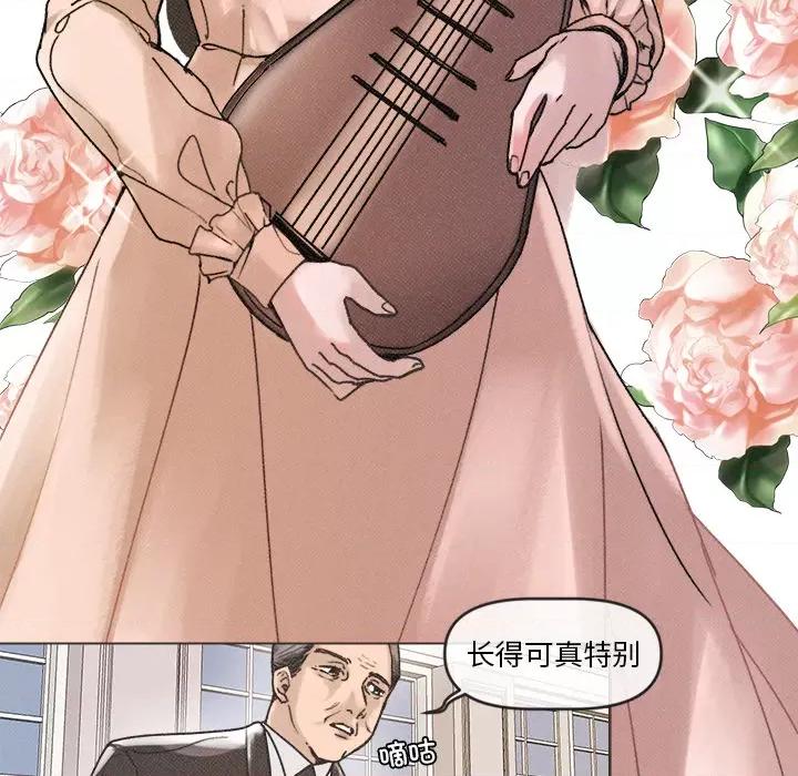 休想离开我身边 休想离开我身边/休想离开我身边 第42页