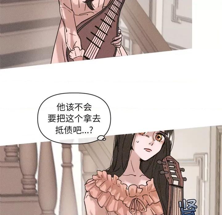 休想离开我身边 休想离开我身边/休想离开我身边 第48页