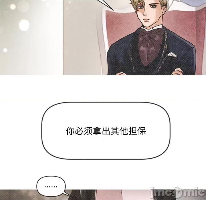 休想离开我身边 休想离开我身边/休想离开我身边 第60页