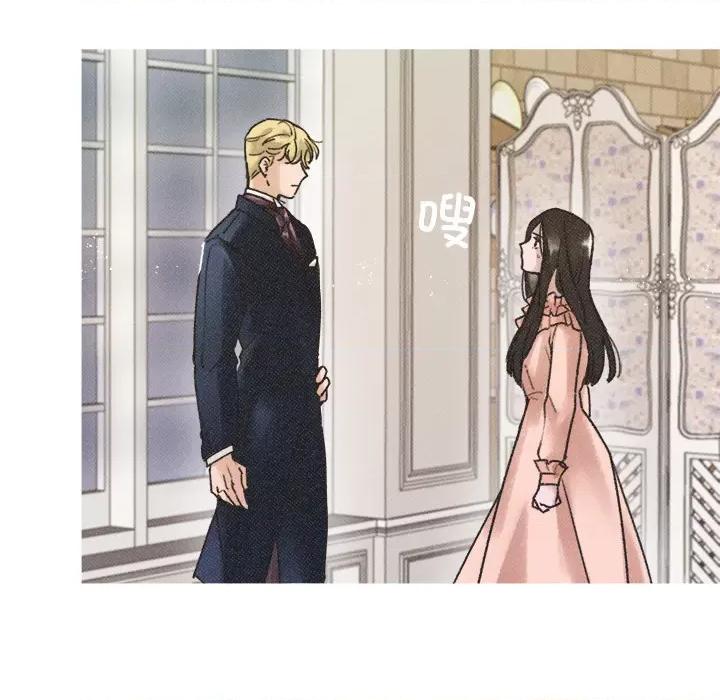 休想离开我身边 休想离开我身边-休想离开我身边 第2话 第27页