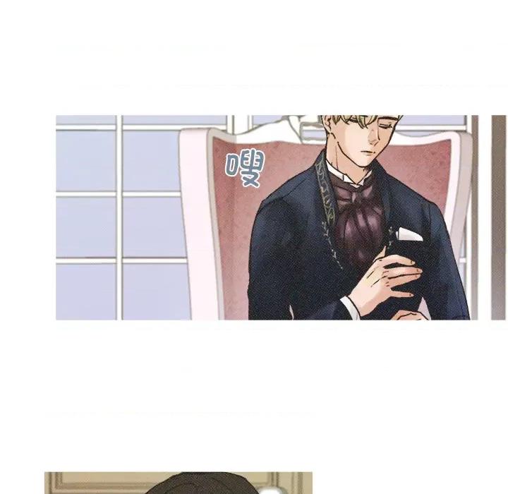 休想离开我身边 休想离开我身边-休想离开我身边 第2话 第41页