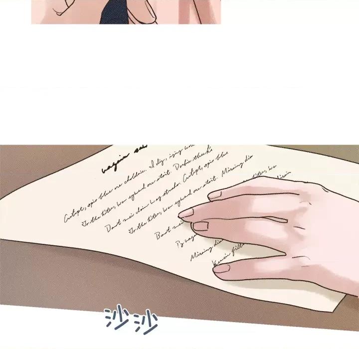休想离开我身边 休想离开我身边-休想离开我身边 第2话 第43页