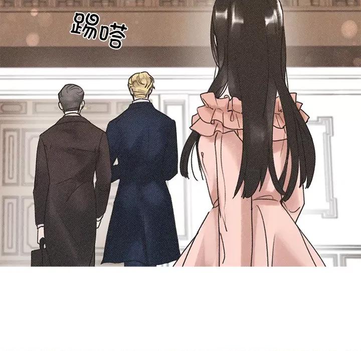 休想离开我身边 休想离开我身边-休想离开我身边 第2话 第57页