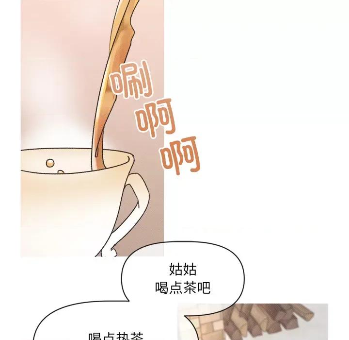 休想离开我身边 休想离开我身边-休想离开我身边 第2话 第67页