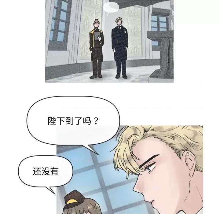 休想离开我身边 休想离开我身边-休想离开我身边 第3话 第7页