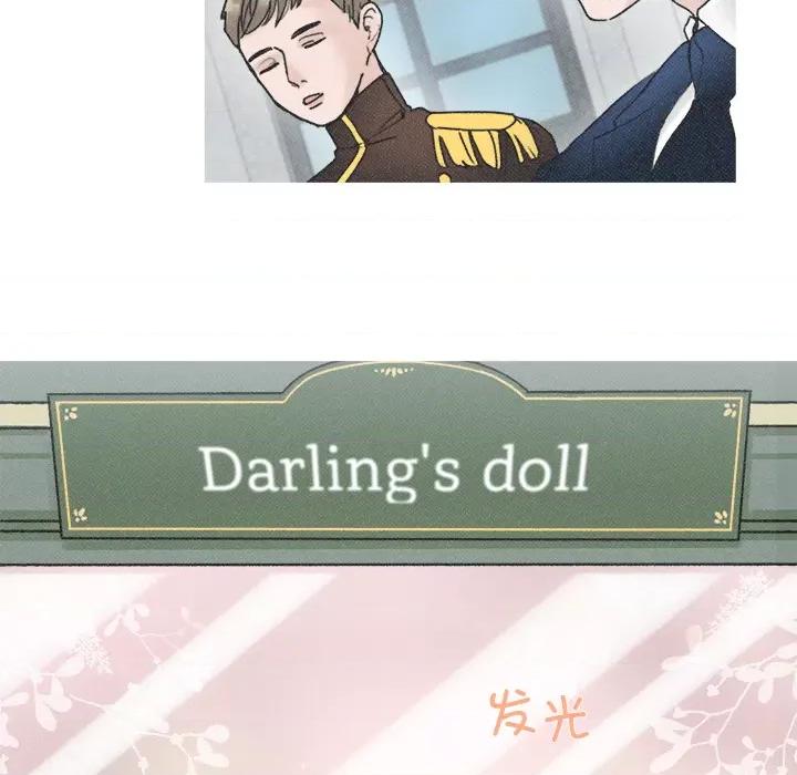 休想离开我身边 休想离开我身边-休想离开我身边 第3话 第8页