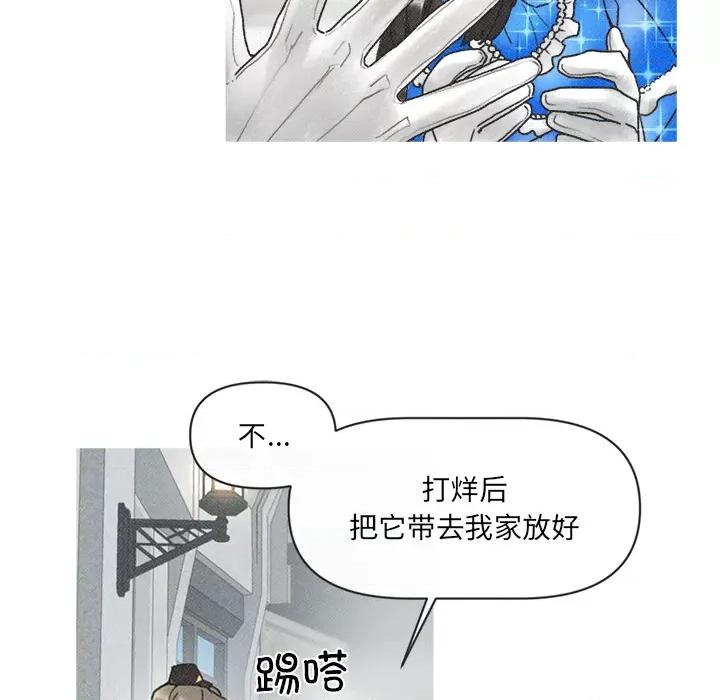 休想离开我身边 休想离开我身边-休想离开我身边 第3话 第19页