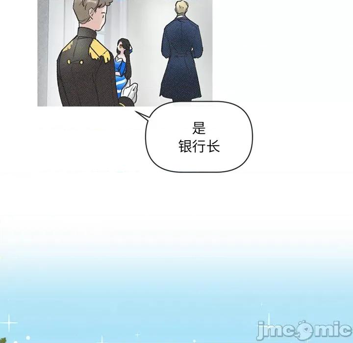 休想离开我身边 休想离开我身边-休想离开我身边 第3话 第20页