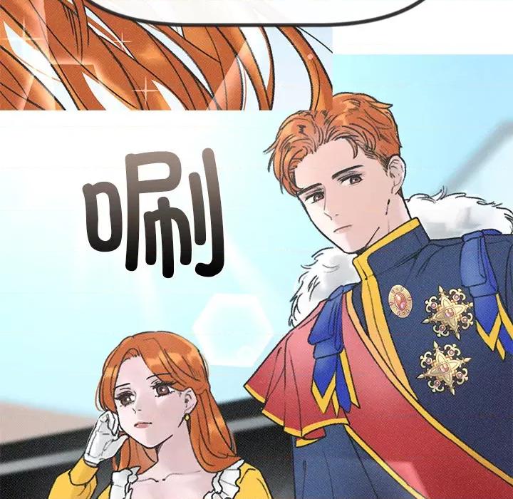 休想离开我身边 休想离开我身边-休想离开我身边 第3话 第22页