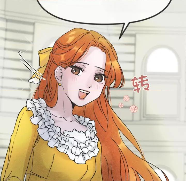 休想离开我身边 休想离开我身边-休想离开我身边 第3话 第31页