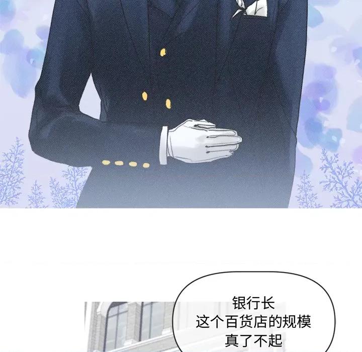 休想离开我身边 休想离开我身边-休想离开我身边 第3话 第39页