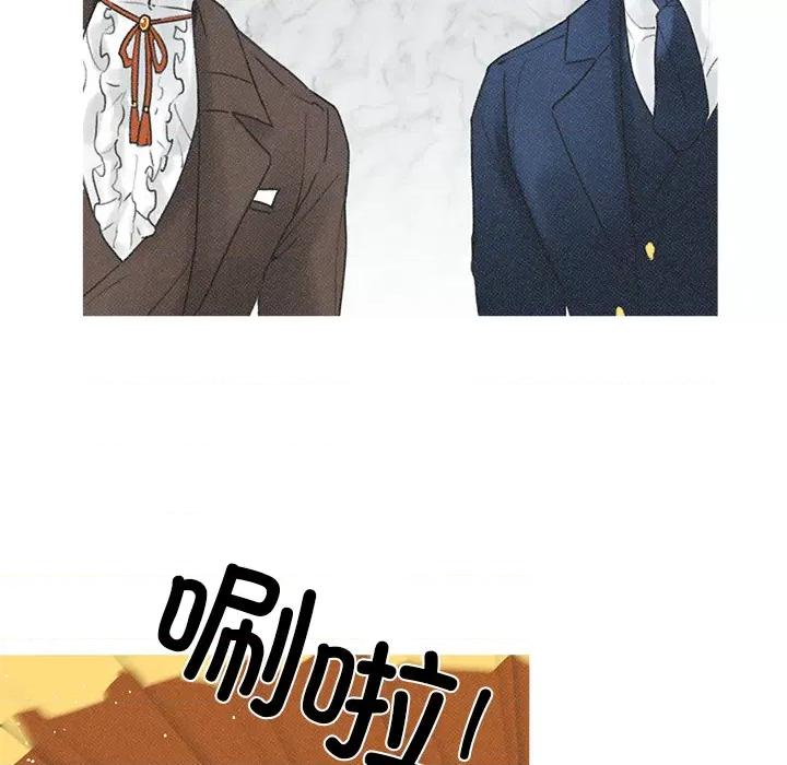 休想离开我身边 休想离开我身边-休想离开我身边 第3话 第42页