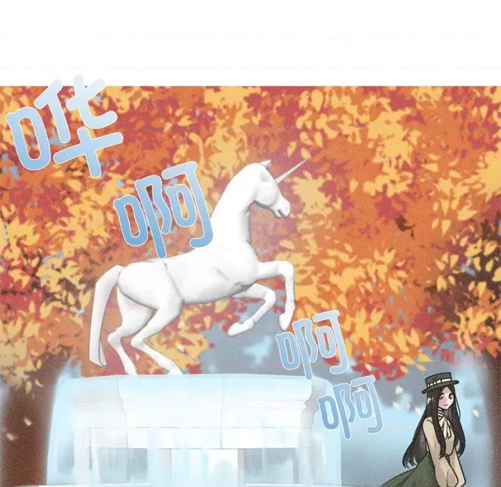 休想离开我身边 休想离开我身边-休想离开我身边 第3话 第74页