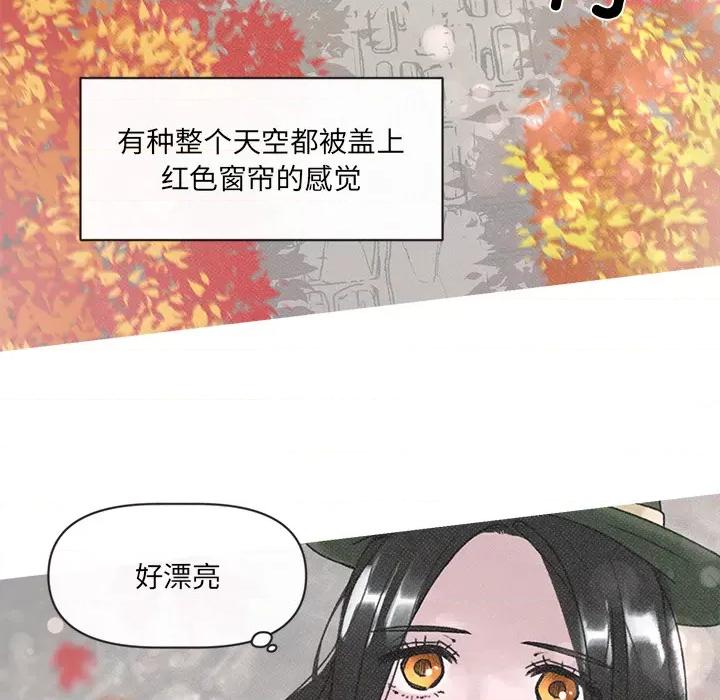 休想离开我身边 休想离开我身边-休想离开我身边 第3话 第78页