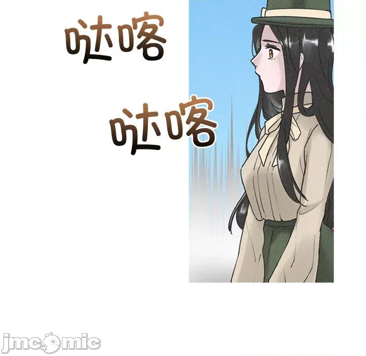 休想离开我身边 休想离开我身边-休想离开我身边 第3话 第80页