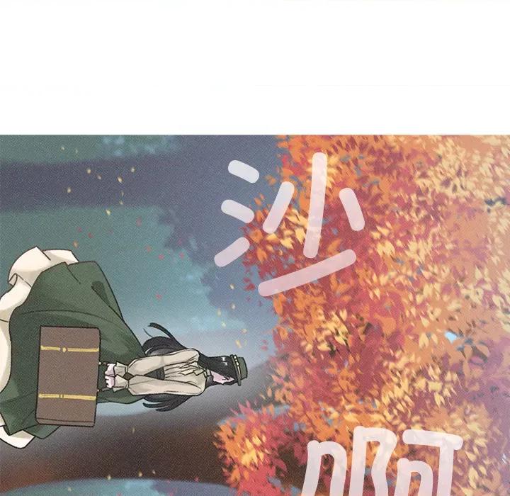 休想离开我身边 休想离开我身边-休想离开我身边 第3话 第84页