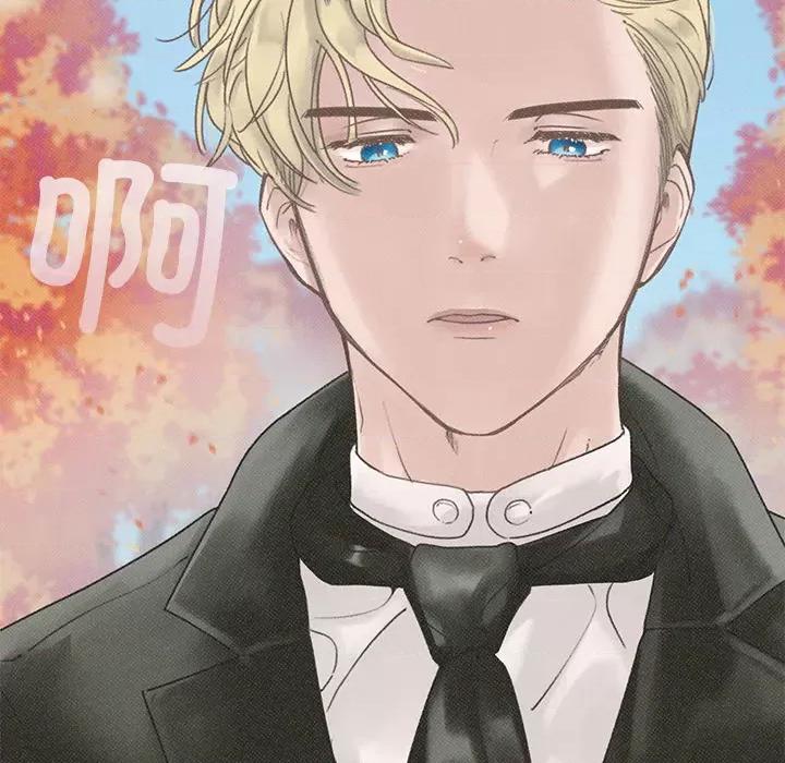 休想离开我身边 休想离开我身边-休想离开我身边 第3话 第87页