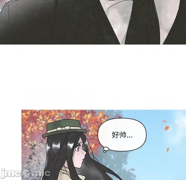 休想离开我身边 休想离开我身边-休想离开我身边 第4话 第5页
