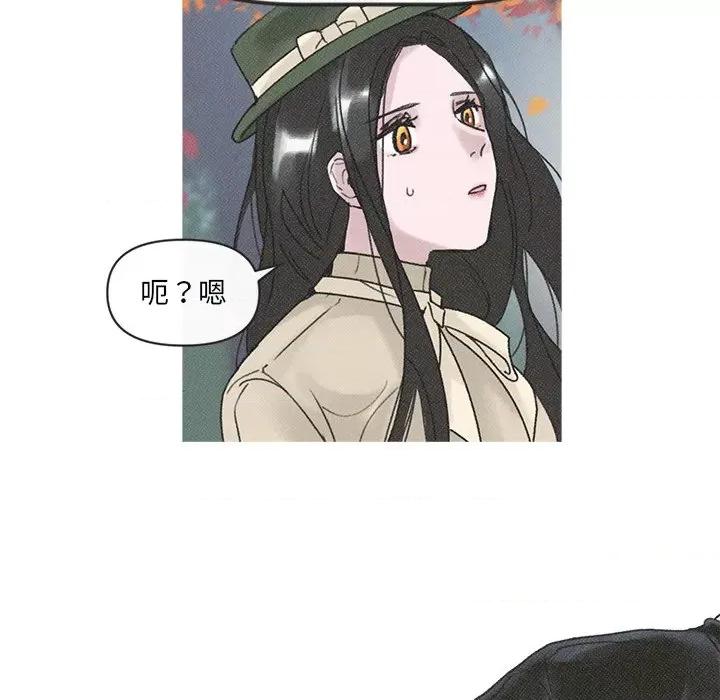 休想离开我身边 休想离开我身边-休想离开我身边 第4话 第8页