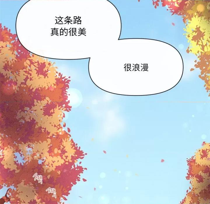 休想离开我身边 休想离开我身边-休想离开我身边 第4话 第16页