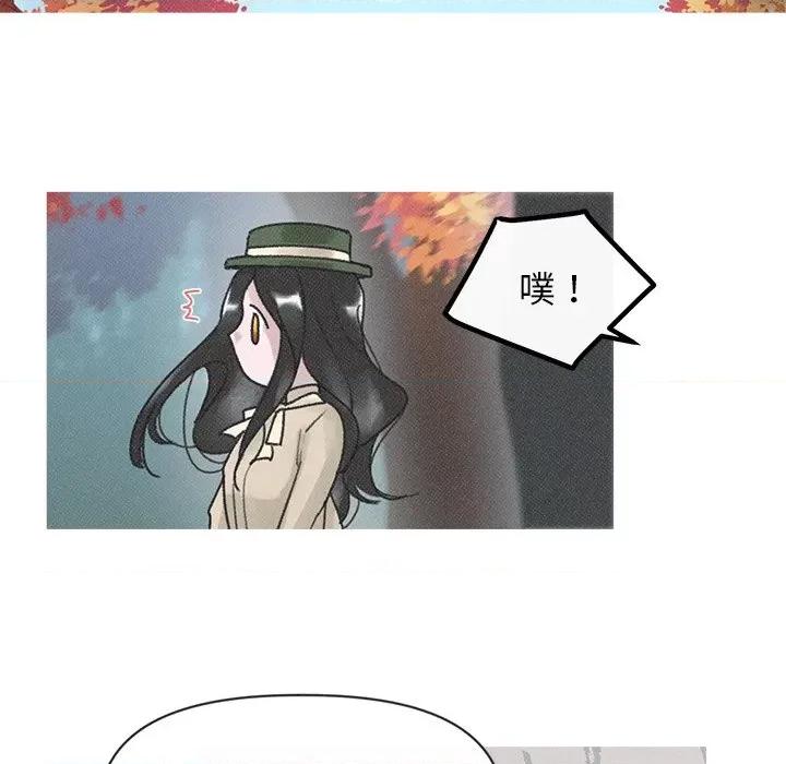 休想离开我身边 休想离开我身边-休想离开我身边 第4话 第17页