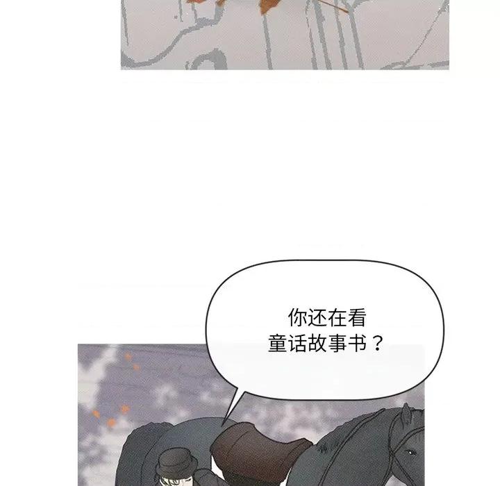 休想离开我身边 休想离开我身边-休想离开我身边 第4话 第19页