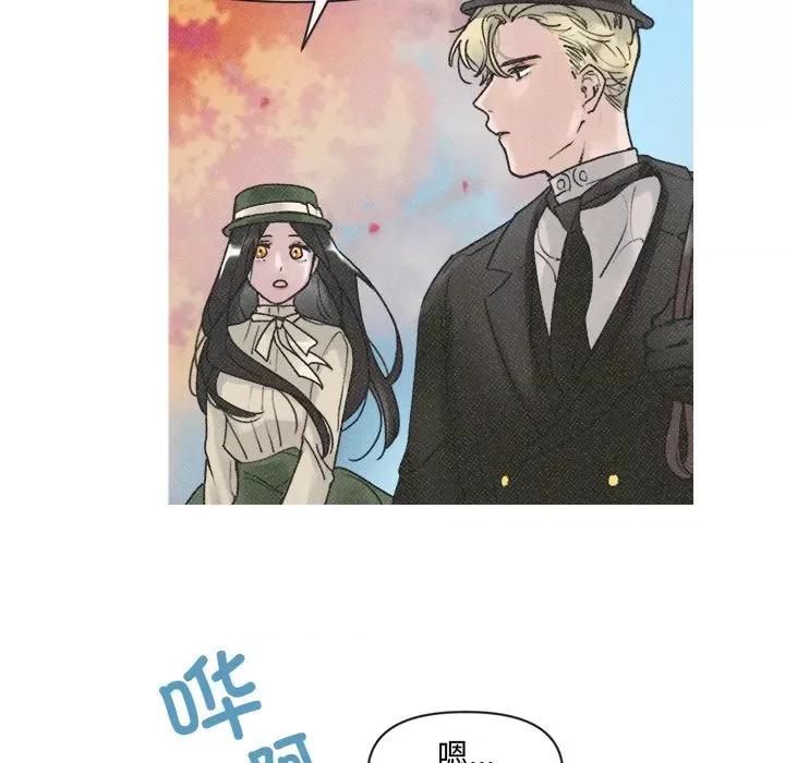 休想离开我身边 休想离开我身边-休想离开我身边 第4话 第29页